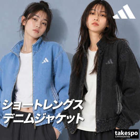 アディダス ジャージジャケット レディース ブランド トラックジャケット adidas デニムジャケット 3ストライプス スリーストライプス サイドライン フルジップ P6083