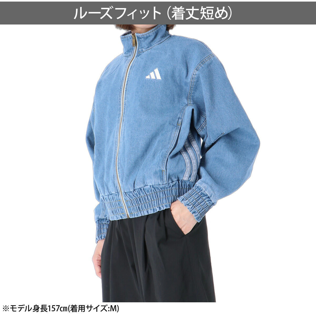 アディダス ジャージジャケット レディース ブランド トラックジャケット adidas デニムジャケット 3ストライプス スリーストライプス サイドライン フルジップ P6083