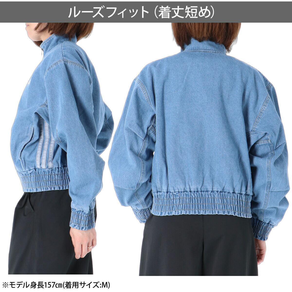 アディダス ジャージジャケット レディース ブランド トラックジャケット adidas デニムジャケット 3ストライプス スリーストライプス サイドライン フルジップ P6083