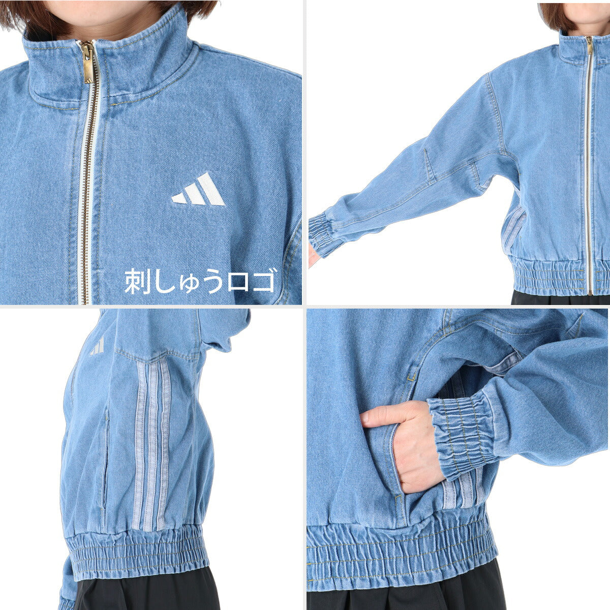 アディダス ジャージジャケット レディース ブランド トラックジャケット adidas デニムジャケット 3ストライプス スリーストライプス サイドライン フルジップ P6083