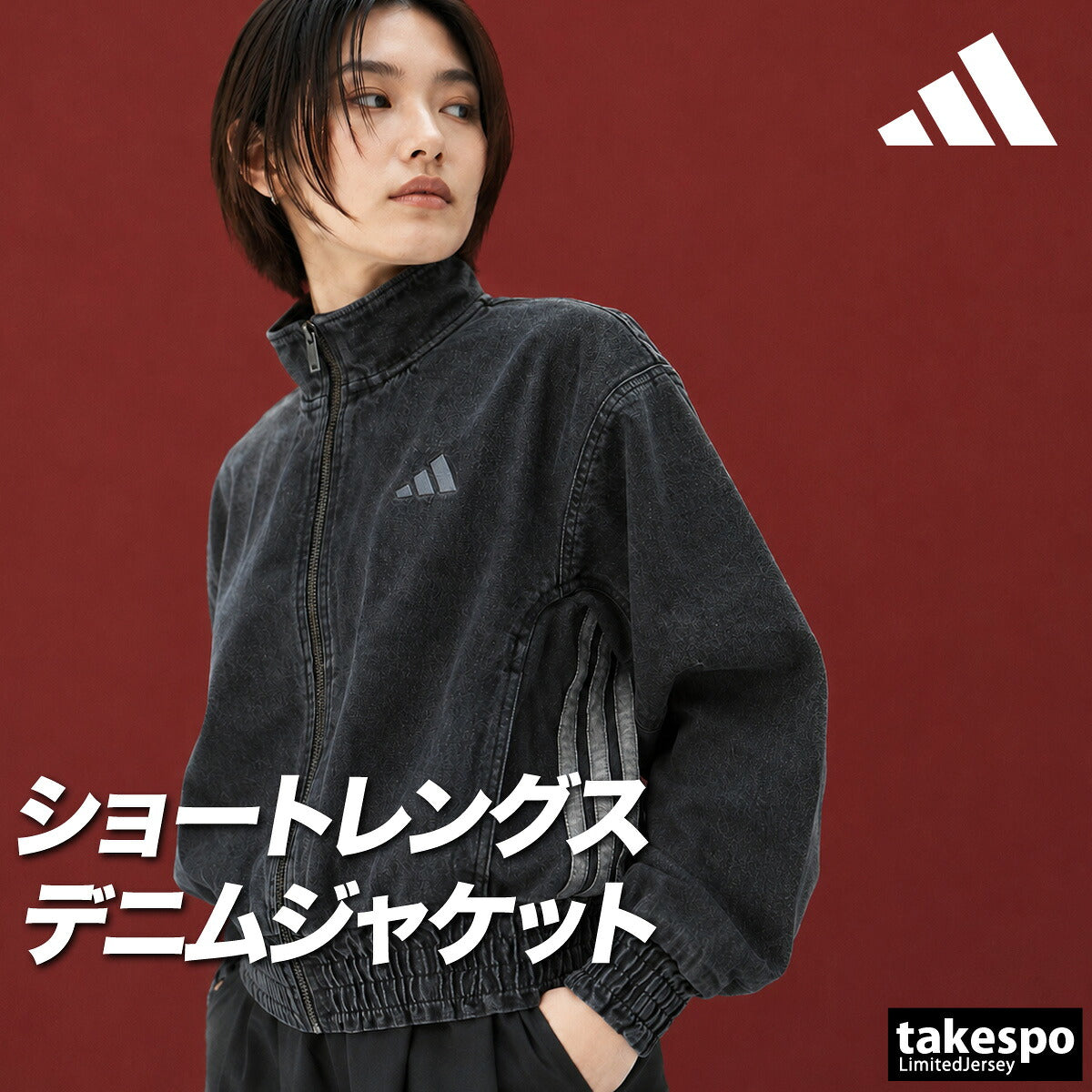アディダス ジャージジャケット レディース ブランド トラックジャケット adidas デニムジャケット 3ストライプス スリーストライプス サイドライン フルジップ P6083