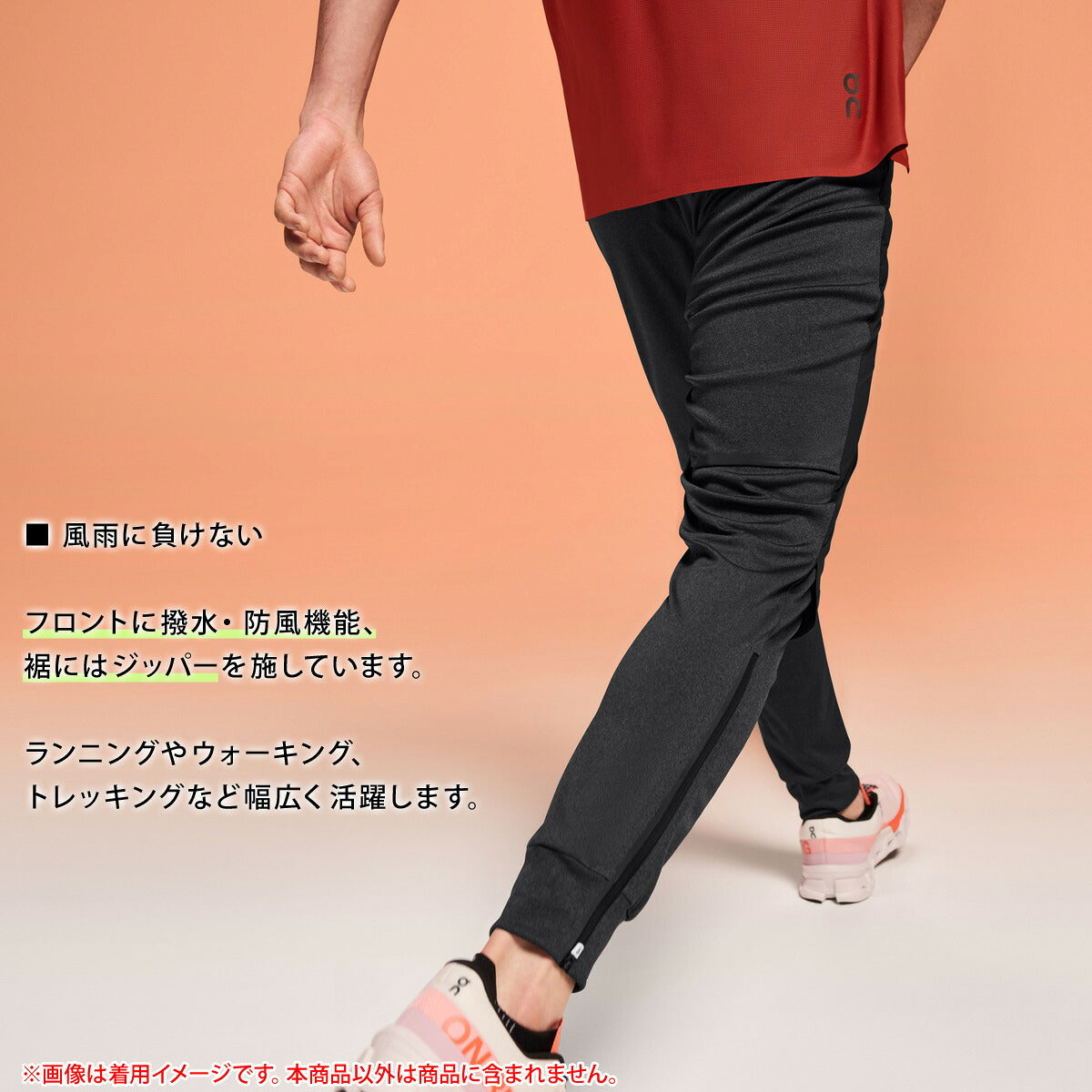 オン ロングパンツ メンズ Weather Pants ウェザーパンツ ブラック ネイビー PANTS1M