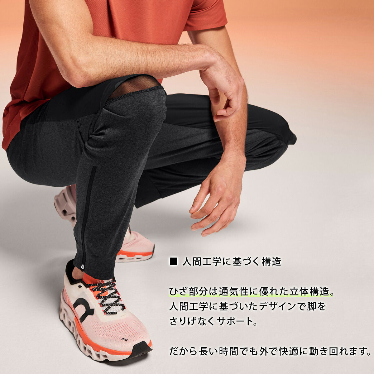 オン ロングパンツ メンズ Weather Pants ウェザーパンツ ブラック ネイビー PANTS1M
