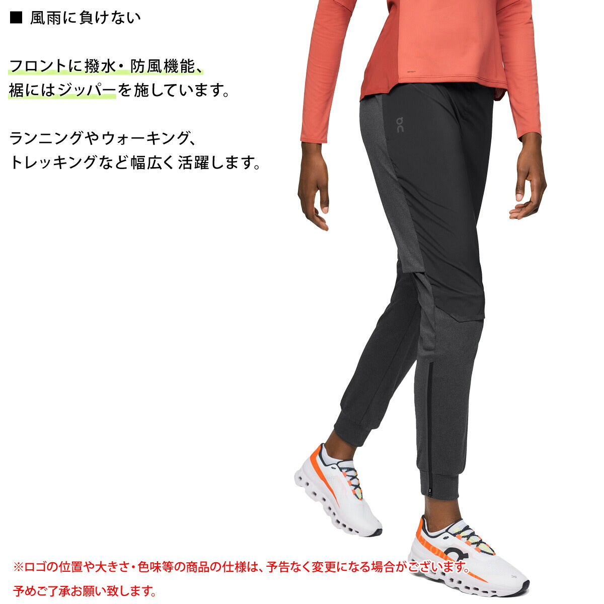 オン ロングパンツ レディース Weather Pants ウェザーパンツ ブラック PANTS1W