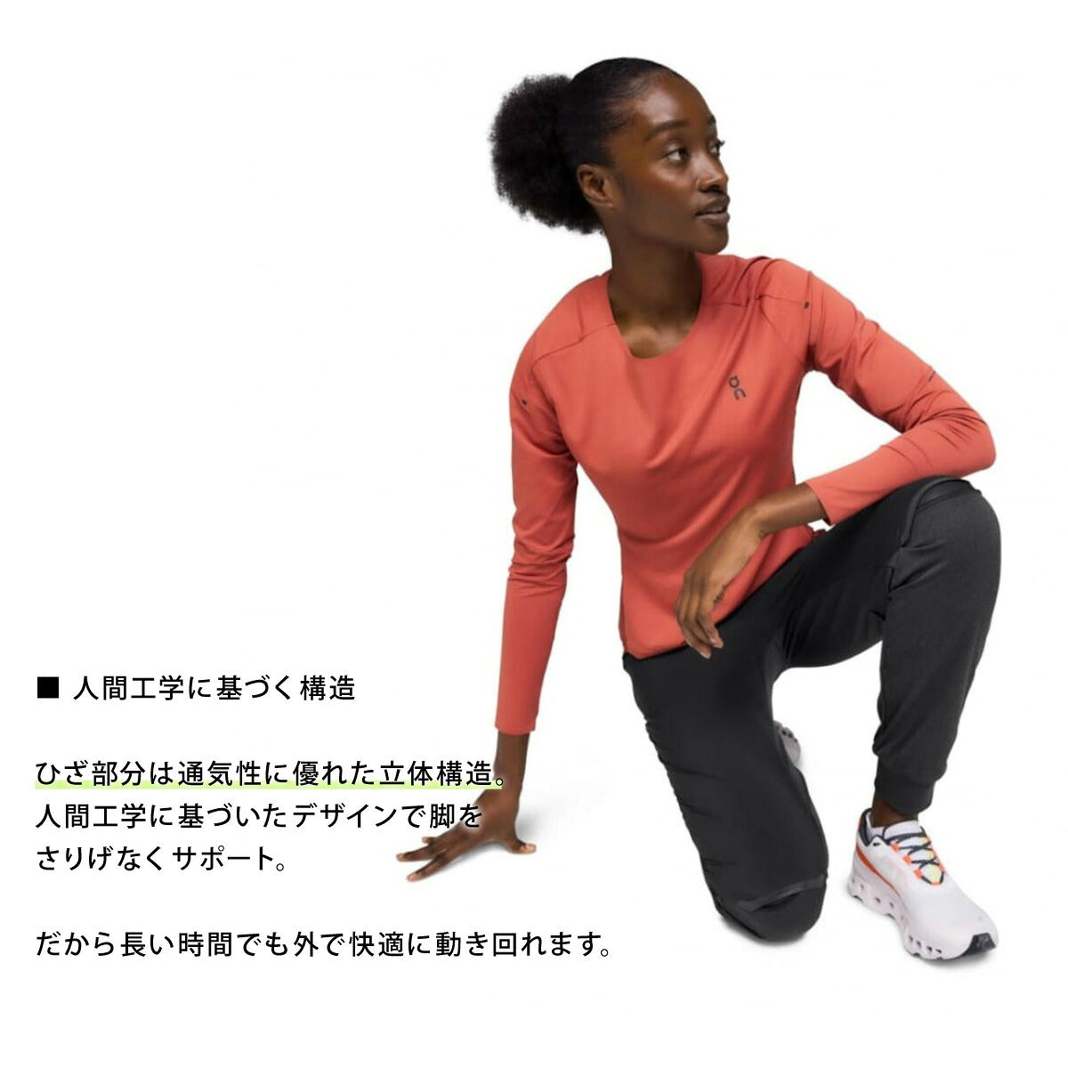オン ロングパンツ レディース Weather Pants ウェザーパンツ ブラック PANTS1W