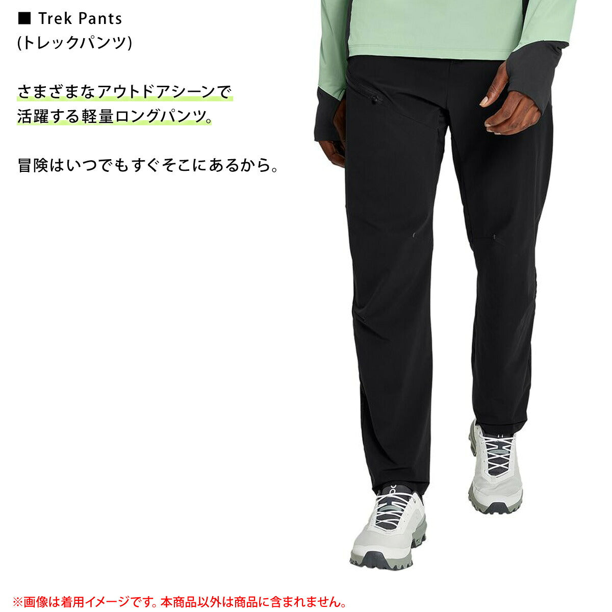 オン ロングパンツ メンズ Trek Pants トレックパンツ ブラック PANTS2M