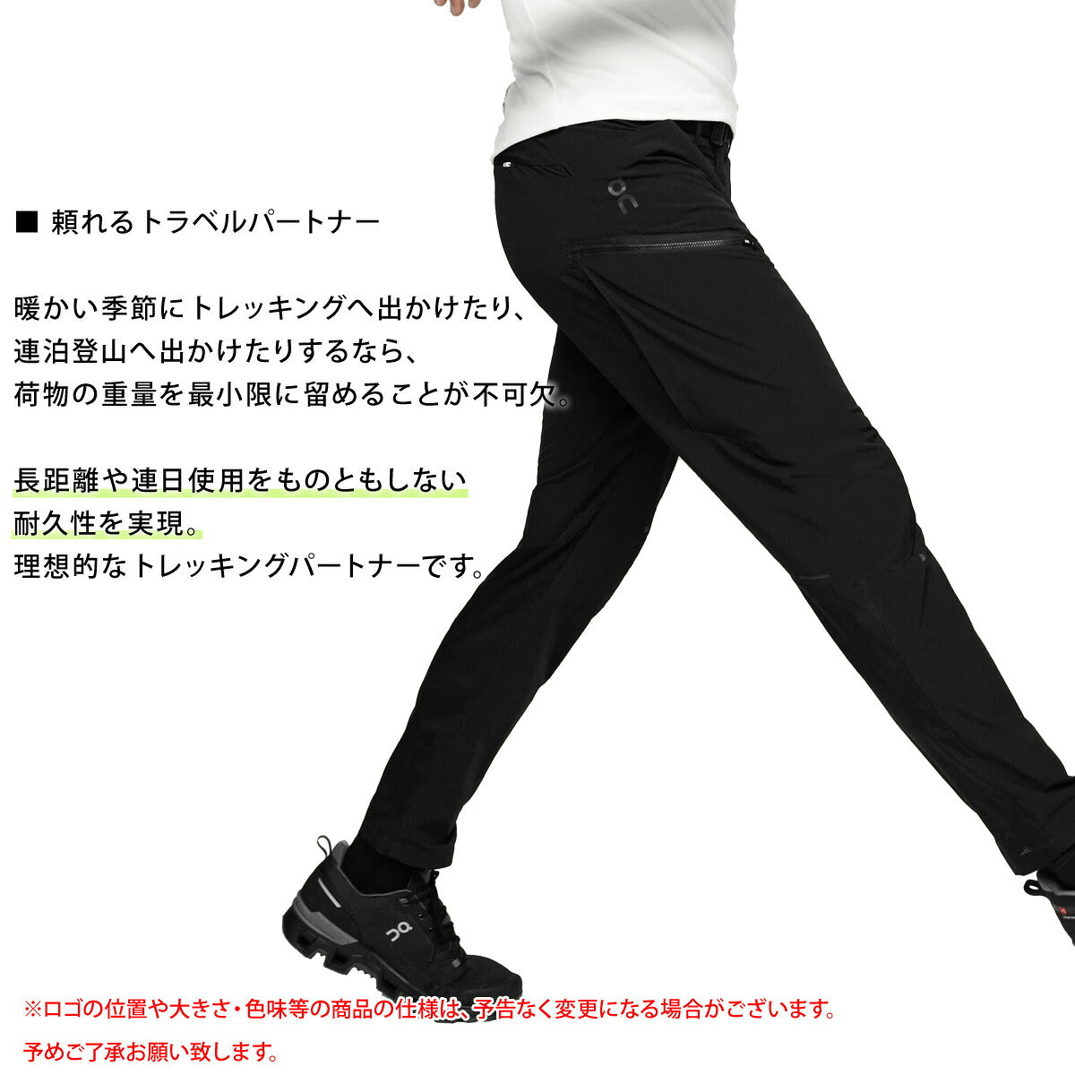 オン ロングパンツ メンズ Trek Pants トレックパンツ ブラック PANTS2M