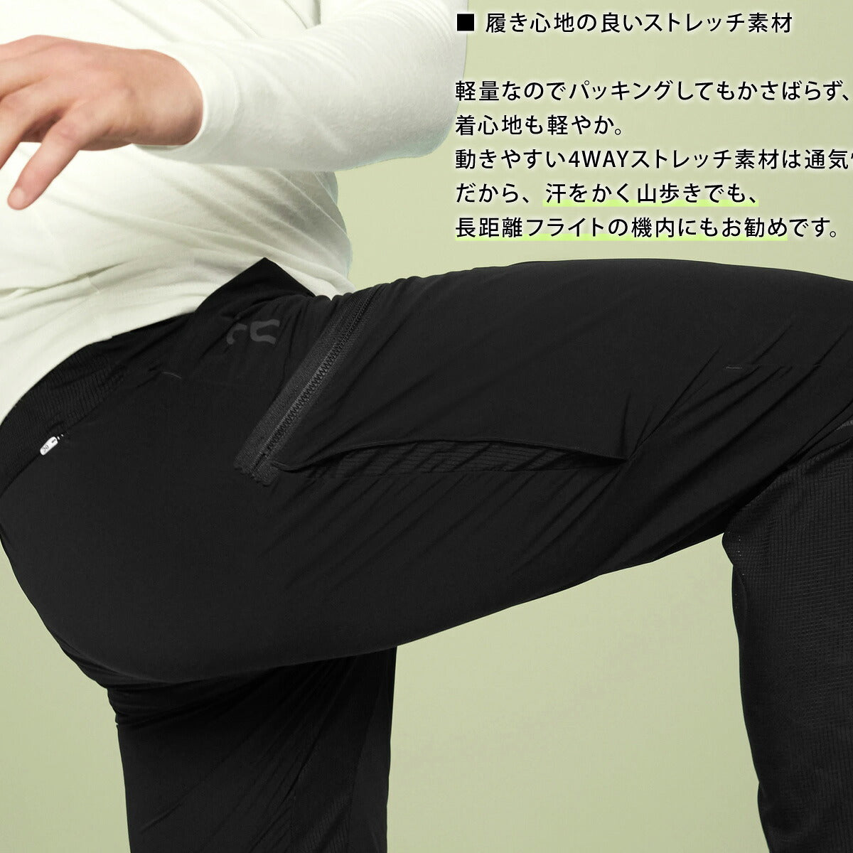 オン ロングパンツ メンズ Trek Pants トレックパンツ ブラック PANTS2M