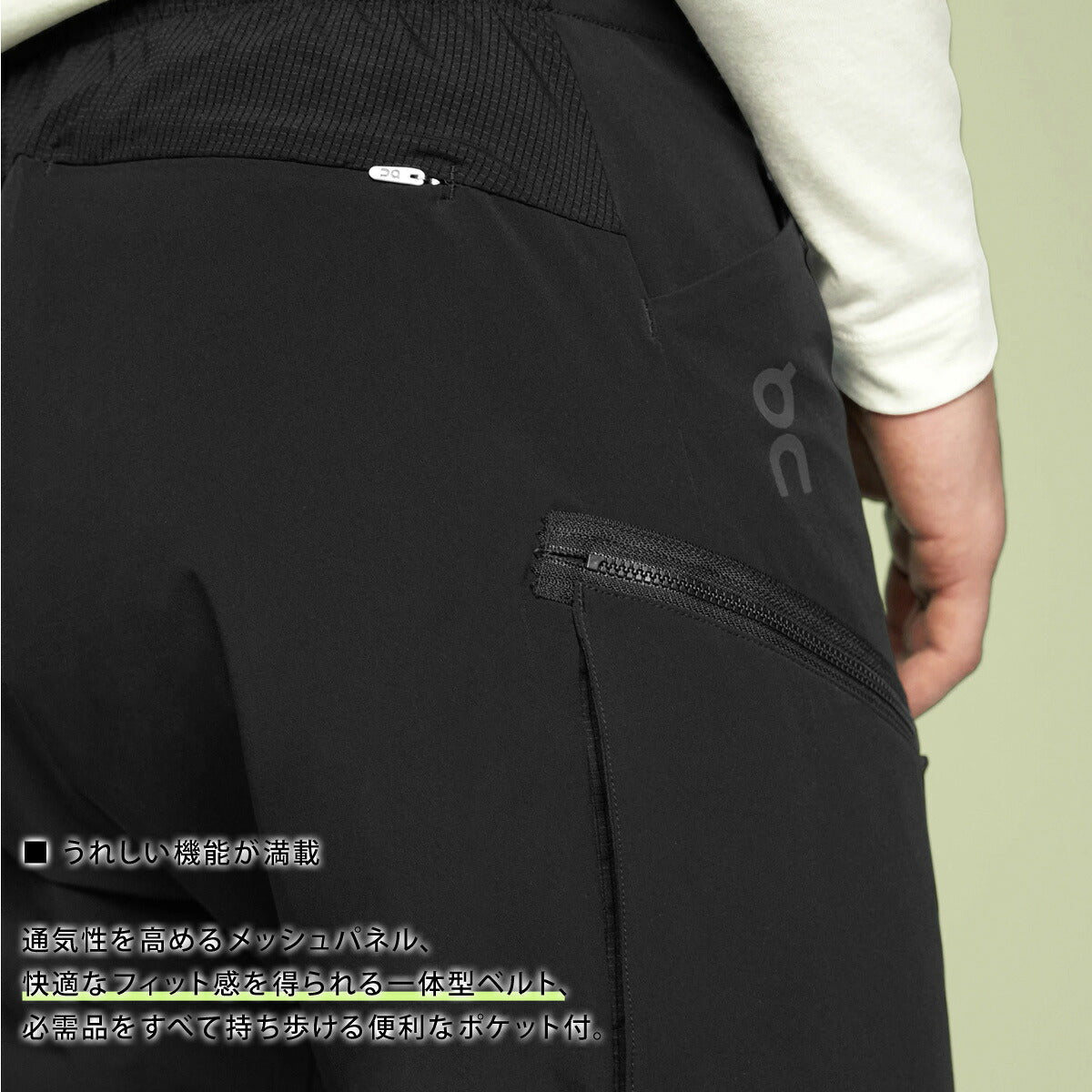 オン ロングパンツ メンズ Trek Pants トレックパンツ ブラック PANTS2M