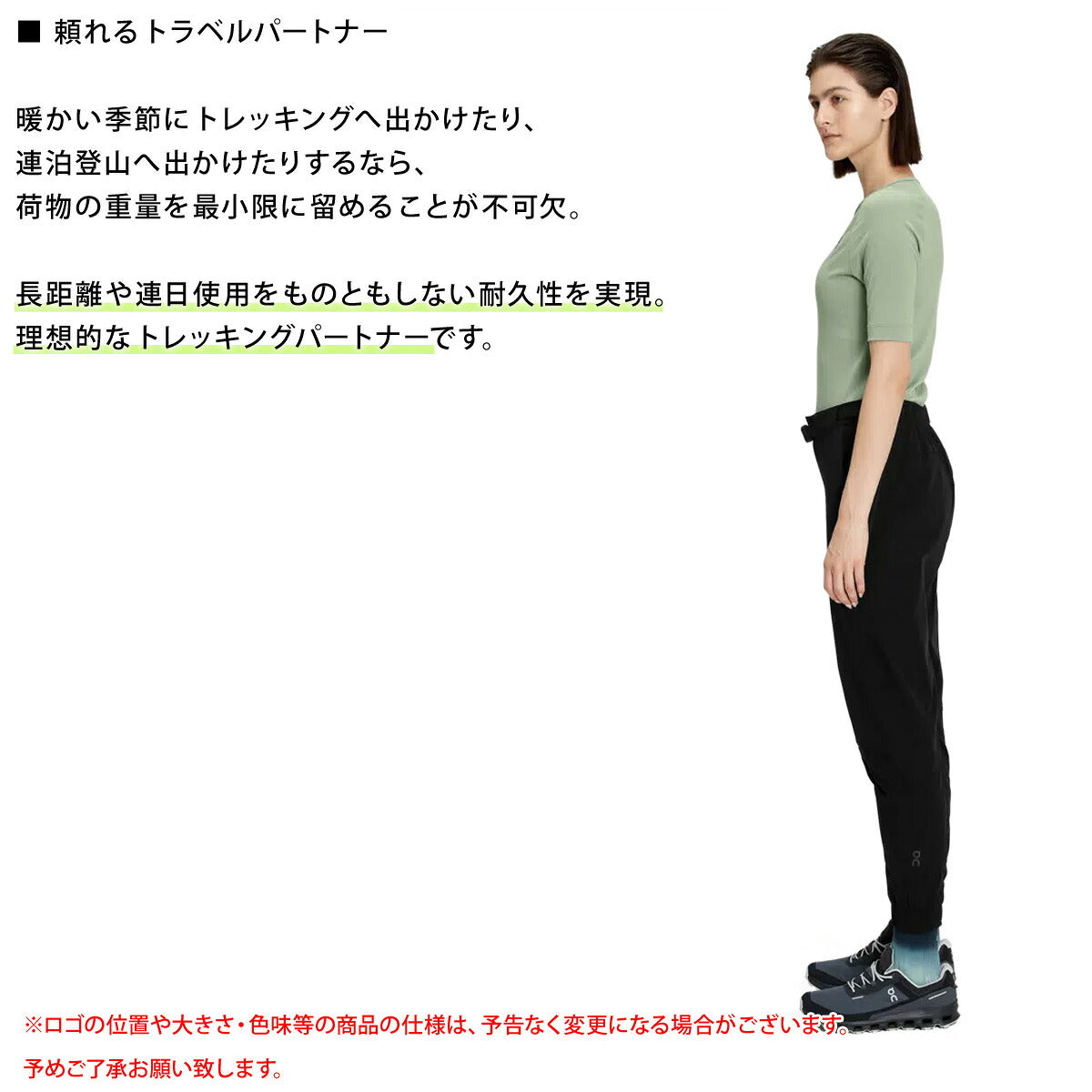 オン ロングパンツ レディース Trek Pants トレックパンツ ブラック PANTS2W