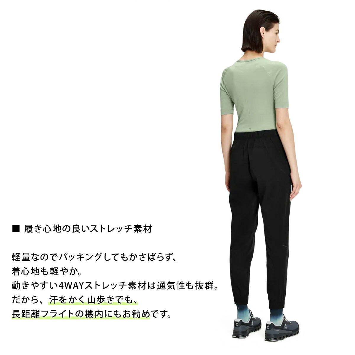 オン ロングパンツ レディース Trek Pants トレックパンツ ブラック PANTS2W