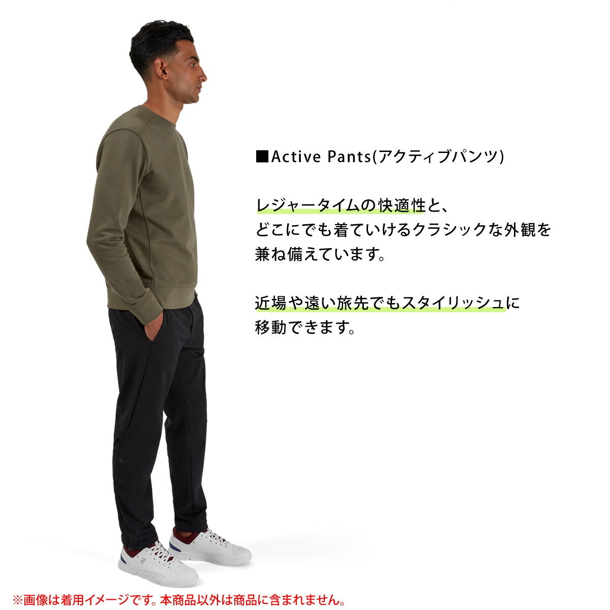 オン ロングパンツ メンズ Active Pants アクティブパンツ ブラック ネイビー PANTS3M