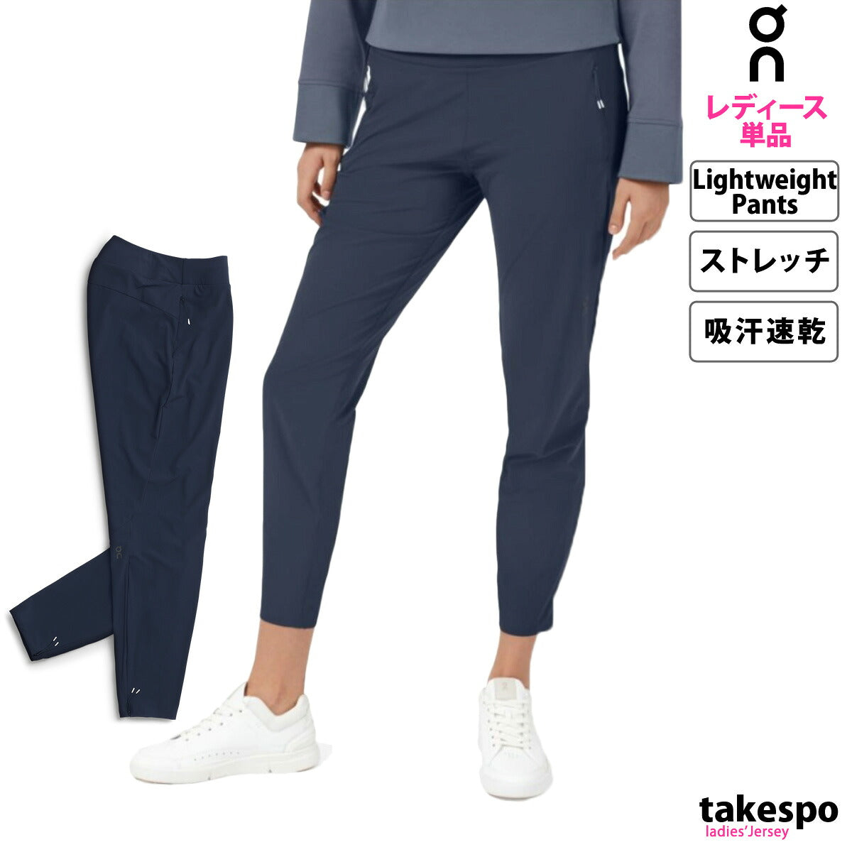 オン ロングパンツ レディース ライトウェイトパンツ ブラック ネイビー PANTS4W