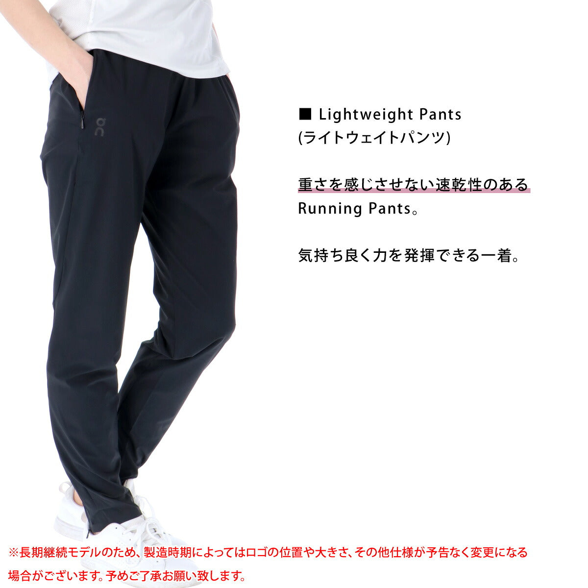 オン ロングパンツ レディース ライトウェイトパンツ ブラック ネイビー PANTS4W