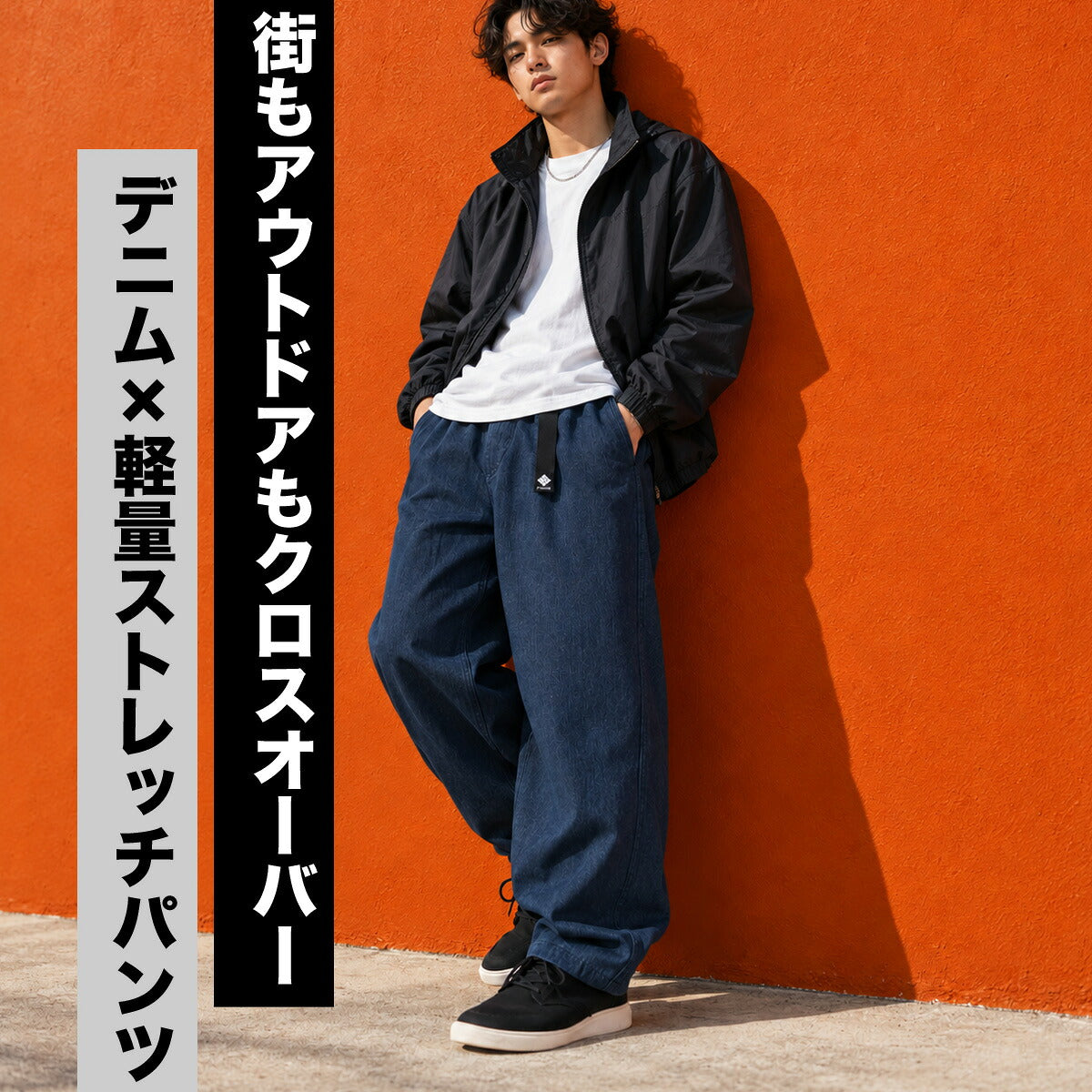 ジャージ 下 メンズ コロンビア ロングパンツ デニム風 ストレッチ アウトドア 黒 キャンプ デニムライク ベルト付き ブランド Columbia PG5085 ブラック ネイビー 大きいサイズ 有