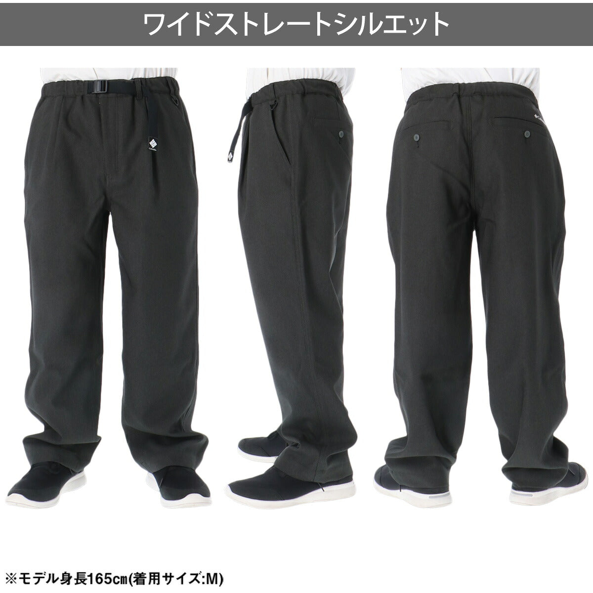 ジャージ 下 メンズ コロンビア ロングパンツ デニム風 ストレッチ アウトドア 黒 キャンプ デニムライク ベルト付き ブランド Columbia PG5085 ブラック ネイビー 大きいサイズ 有