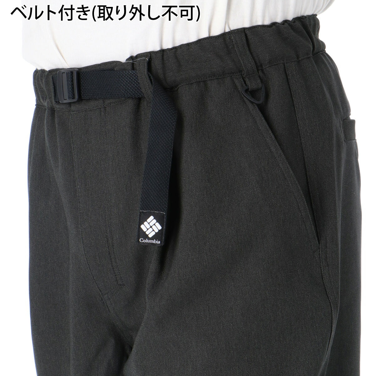ジャージ 下 メンズ コロンビア ロングパンツ デニム風 ストレッチ アウトドア 黒 キャンプ デニムライク ベルト付き ブランド Columbia PG5085 ブラック ネイビー 大きいサイズ 有