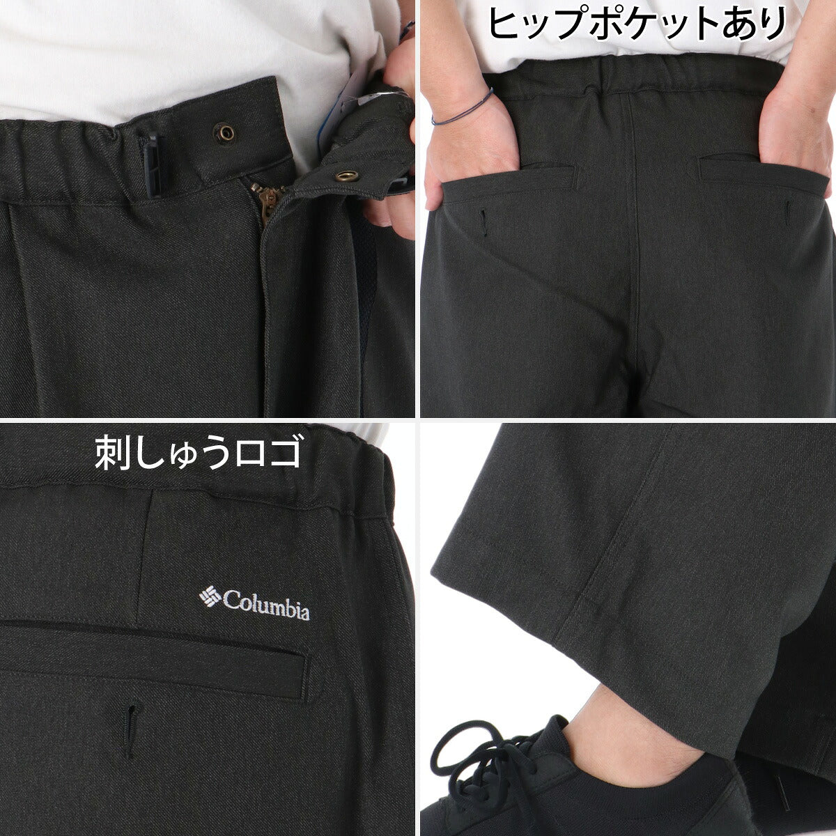 ジャージ 下 メンズ コロンビア ロングパンツ デニム風 ストレッチ アウトドア 黒 キャンプ デニムライク ベルト付き ブランド Columbia PG5085 ブラック ネイビー 大きいサイズ 有