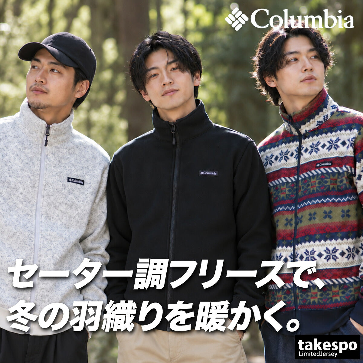 コロンビア フリースジャケット ラヴェルリッジ 2 メンズ ブランド Columbia セーターライク フルジップ アウトドア 黒 保温 キャンプ 裏起毛 PM0706 ブラック グレー ネイビー 大きいサイズ 有 スポーツウェア