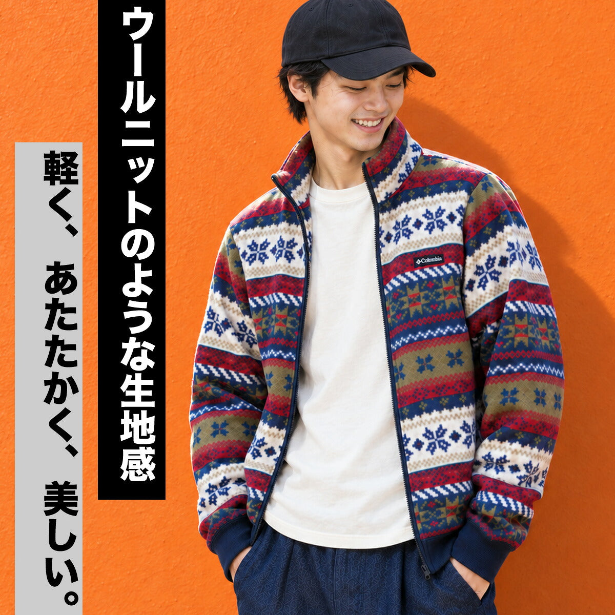 コロンビア フリースジャケット ラヴェルリッジ 2 メンズ ブランド Columbia セーターライク フルジップ アウトドア 黒 保温 キャンプ 裏起毛 PM0706 ブラック グレー ネイビー 大きいサイズ 有 スポーツウェア