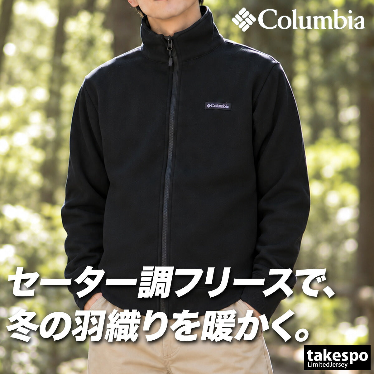 コロンビア フリースジャケット ラヴェルリッジ 2 メンズ ブランド Columbia セーターライク フルジップ アウトドア 黒 保温 キャンプ 裏起毛 PM0706 ブラック グレー ネイビー 大きいサイズ 有 スポーツウェア