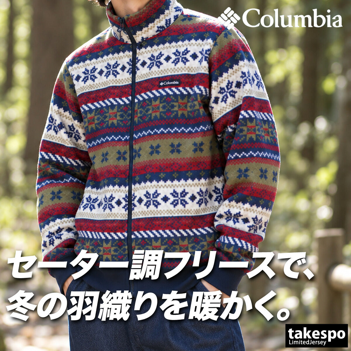 コロンビア フリースジャケット ラヴェルリッジ 2 メンズ ブランド Columbia セーターライク フルジップ アウトドア 黒 保温 キャンプ 裏起毛 PM0706 ブラック グレー ネイビー 大きいサイズ 有 スポーツウェア