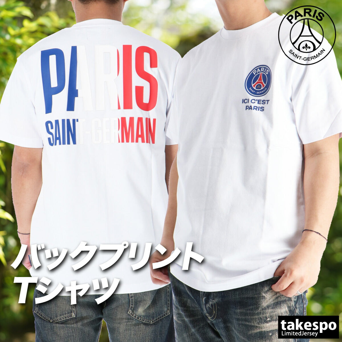 パリ・サンジェルマン Tシャツ メンズ TRICOLOR ホワイト PS0126SS0001
