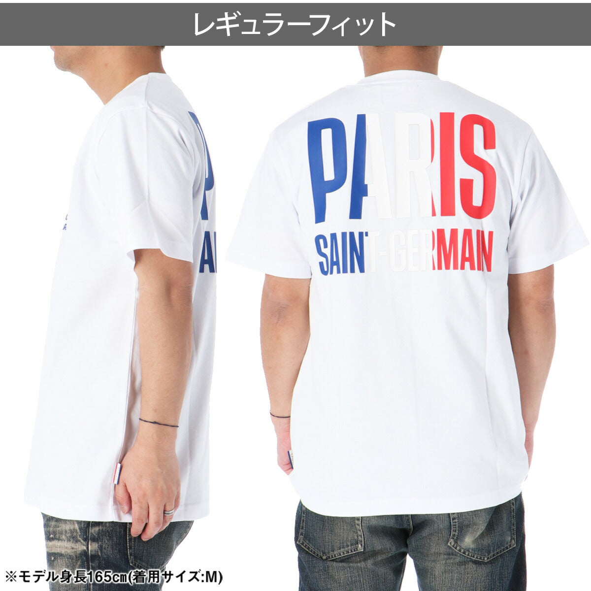 パリ・サンジェルマン Tシャツ メンズ TRICOLOR ホワイト PS0126SS0001