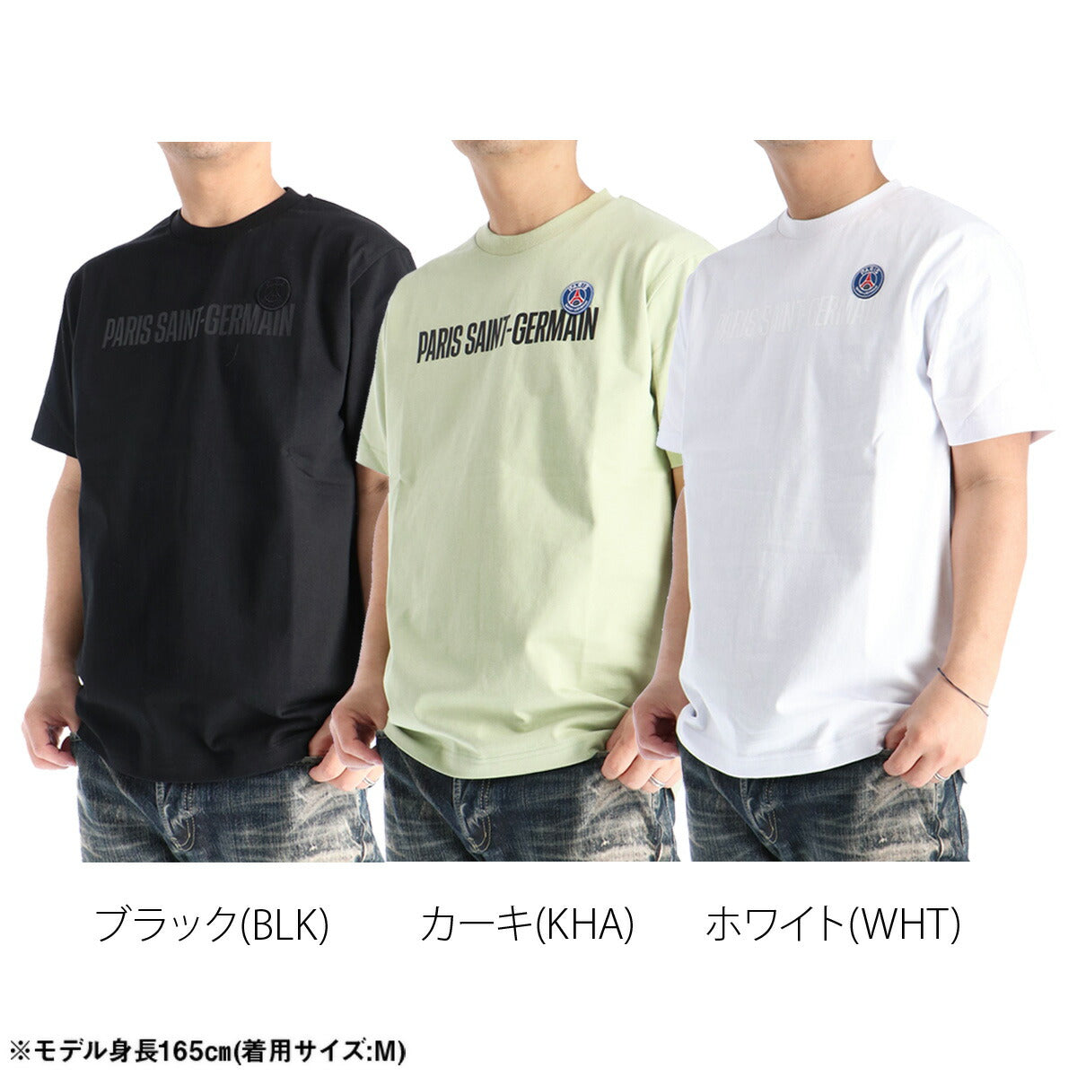 パリ・サンジェルマン Tシャツ メンズ ブラック カーキグリーン ホワイト PS0126SS0003