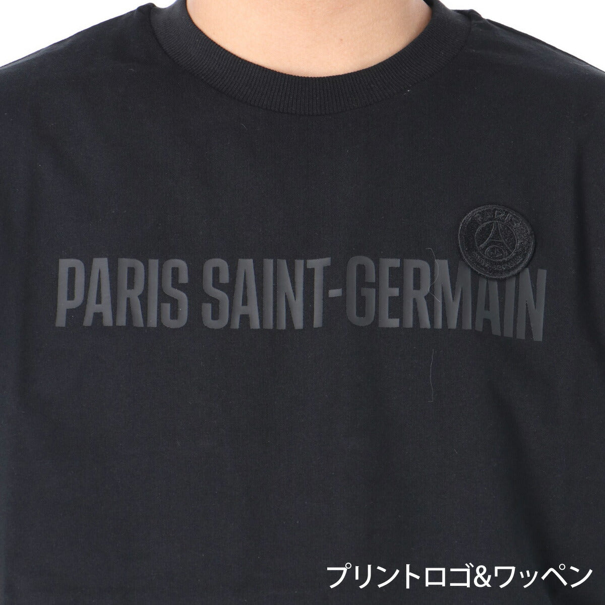 パリ・サンジェルマン Tシャツ メンズ ブラック カーキグリーン ホワイト PS0126SS0003