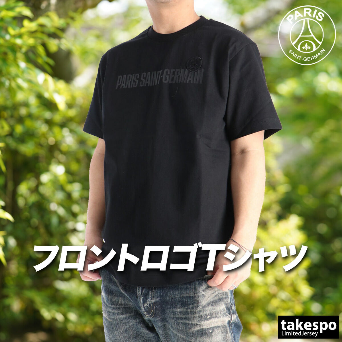 パリ・サンジェルマン Tシャツ メンズ ブラック カーキグリーン ホワイト PS0126SS0003