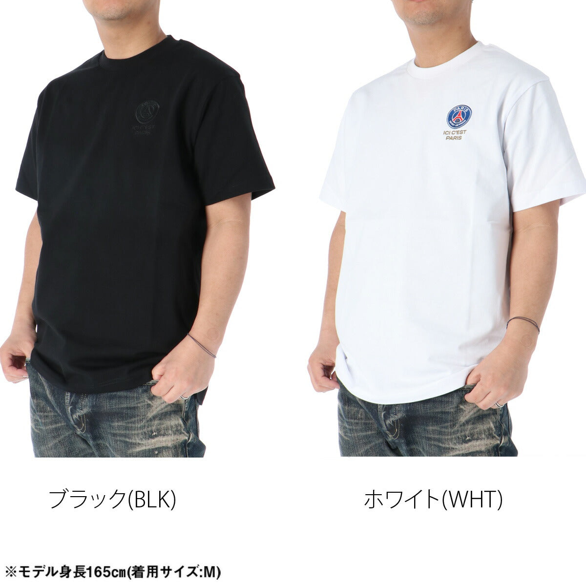 パリ・サンジェルマン Tシャツ メンズ ブラック ホワイト PS0126SS0004