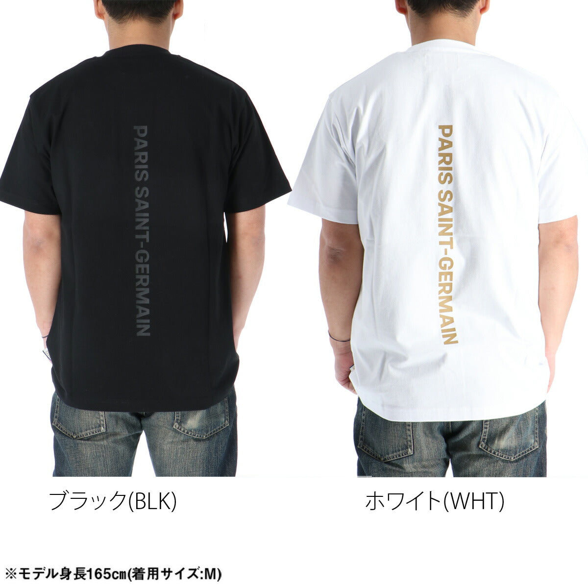 パリ・サンジェルマン Tシャツ メンズ ブラック ホワイト PS0126SS0004