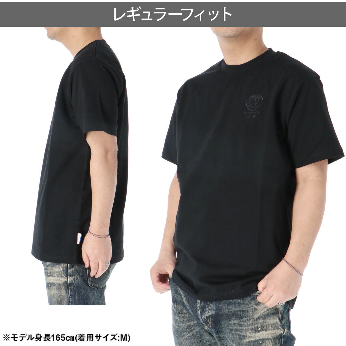 パリ・サンジェルマン Tシャツ メンズ ブラック ホワイト PS0126SS0004