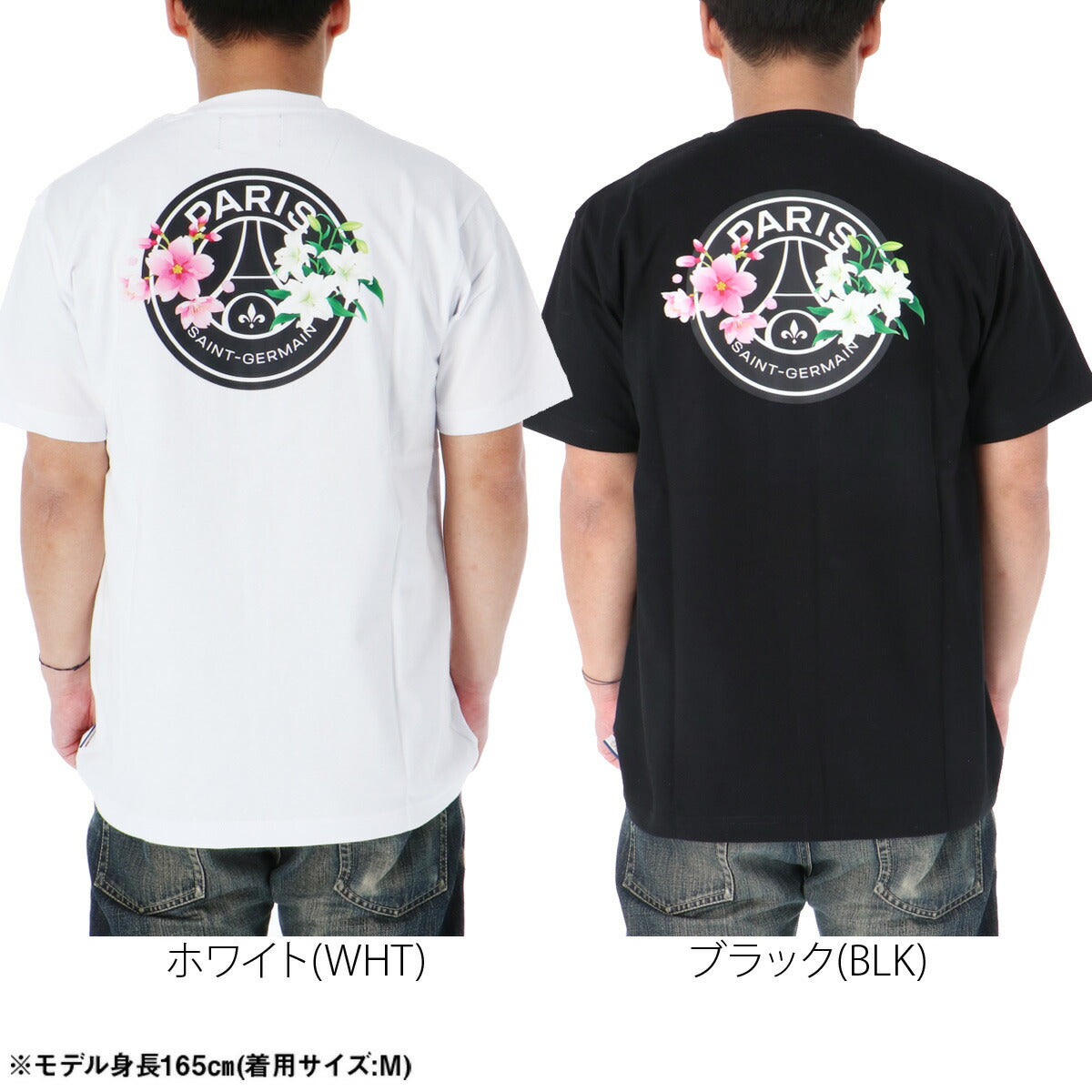 パリ・サンジェルマン Tシャツ メンズ ブラック ホワイト PS0126SS0005