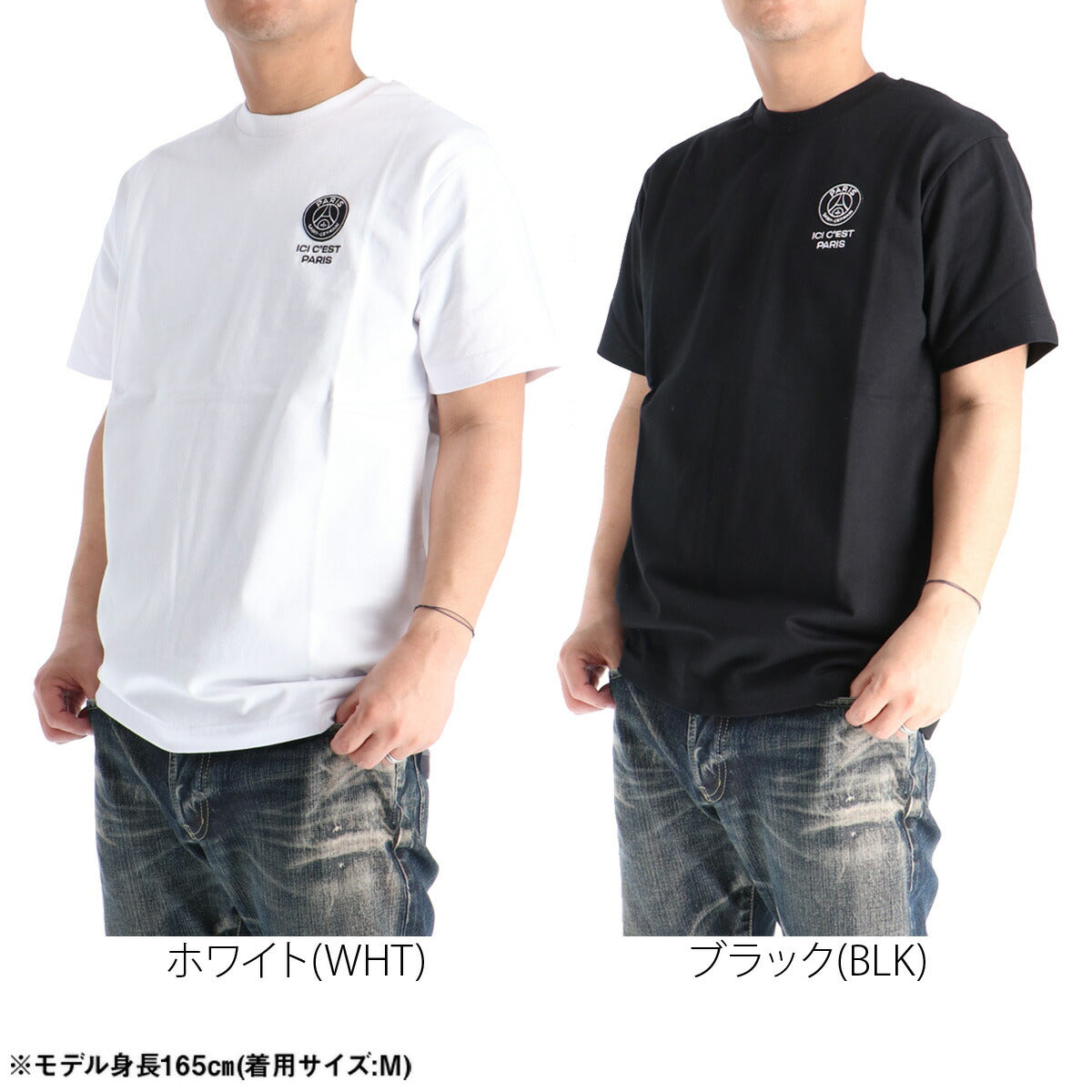 パリ・サンジェルマン Tシャツ メンズ ブラック ホワイト PS0126SS0005