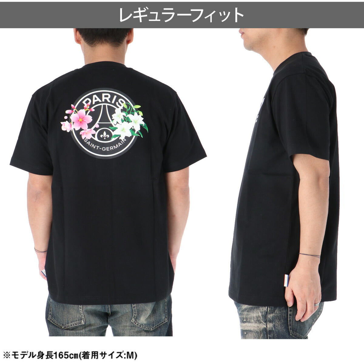 パリ・サンジェルマン Tシャツ メンズ ブラック ホワイト PS0126SS0005