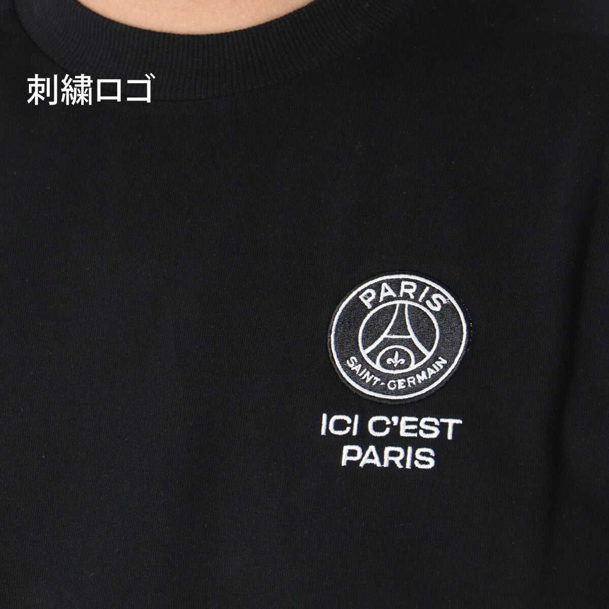 パリ・サンジェルマン Tシャツ メンズ ブラック ホワイト PS0126SS0005