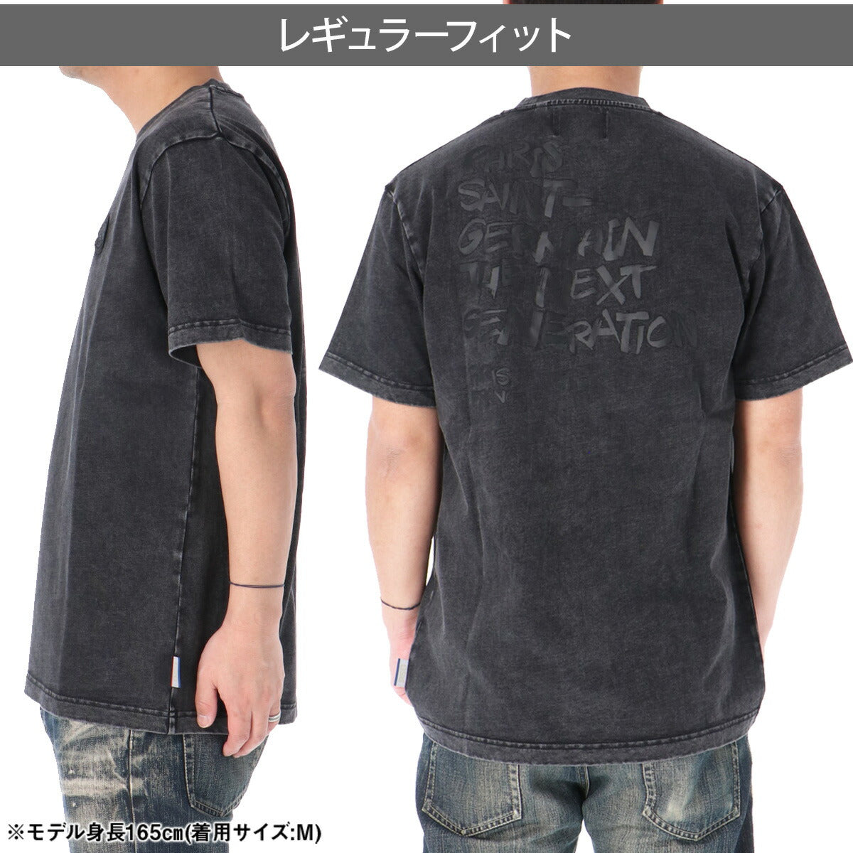 パリ・サンジェルマン Tシャツ メンズ ブラック PS0126SS0008