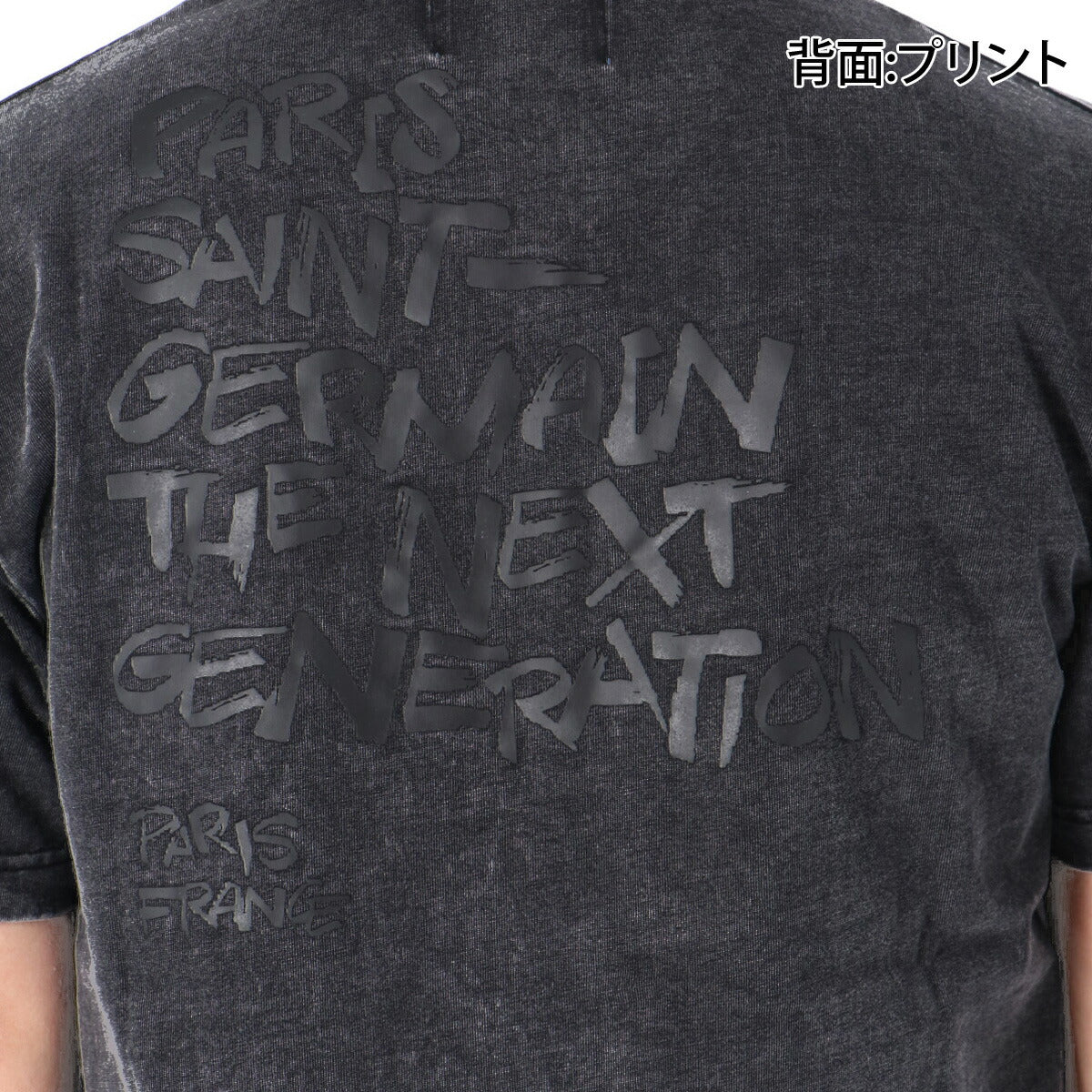 パリ・サンジェルマン Tシャツ メンズ ブラック PS0126SS0008