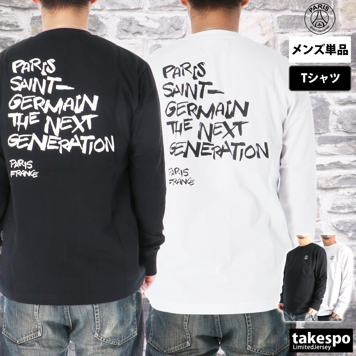 パリ・サンジェルマン Tシャツ メンズ PSGロゴ バックプリント ブラック ホワイト PS0325FW0002