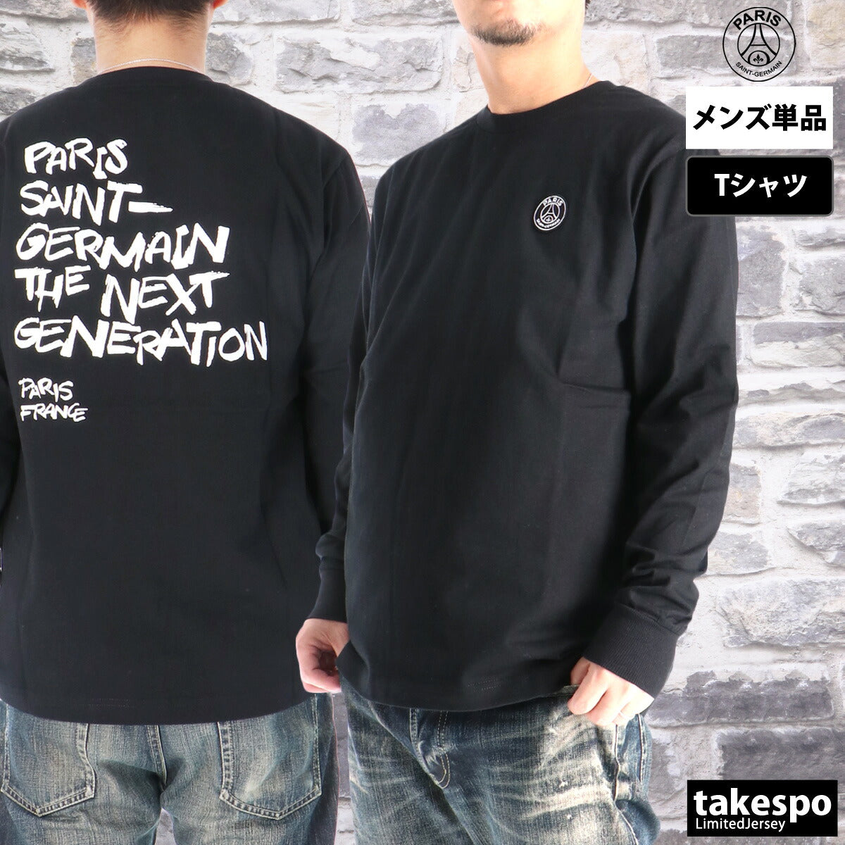 パリ・サンジェルマン Tシャツ メンズ PSGロゴ バックプリント ブラック ホワイト PS0325FW0002