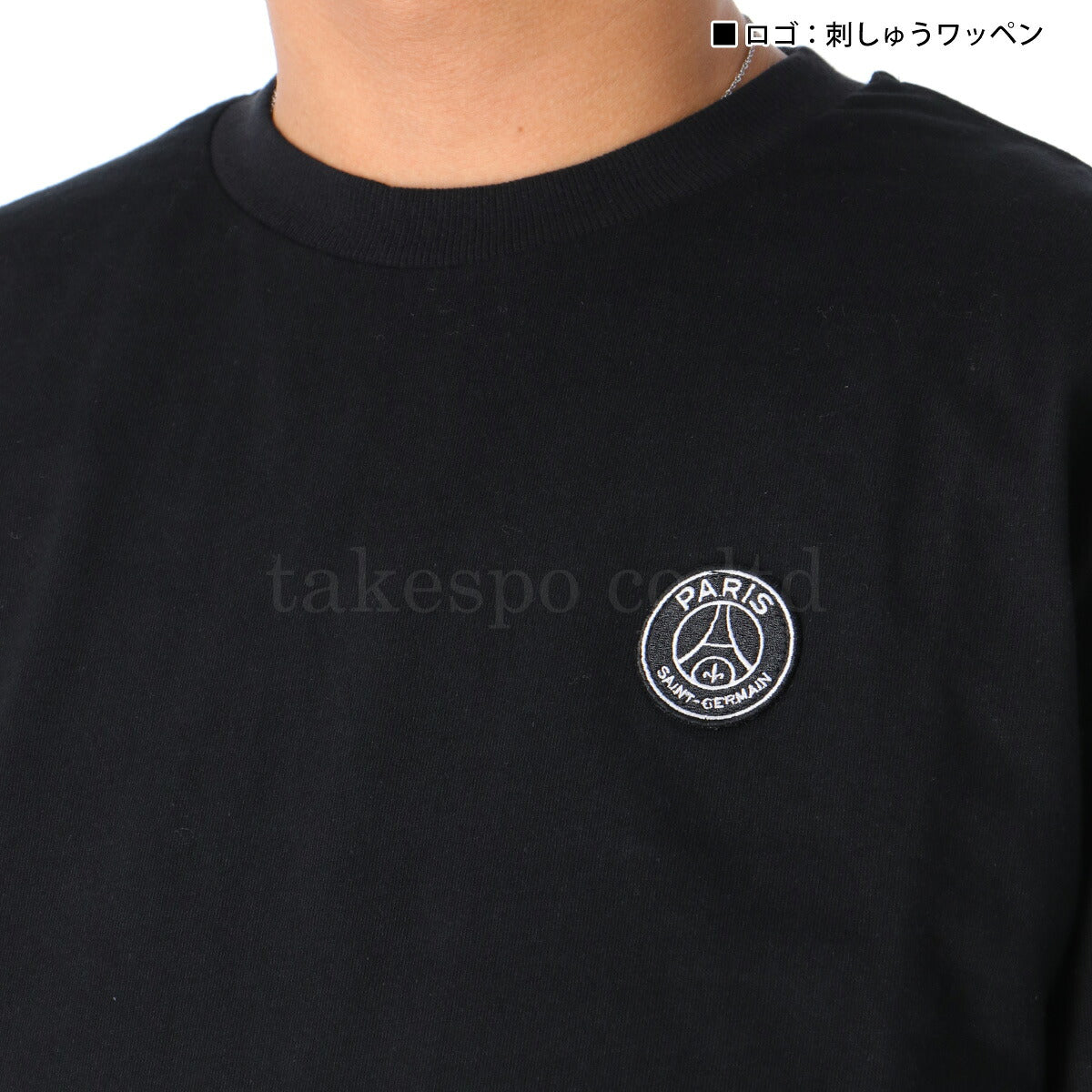 パリ・サンジェルマン Tシャツ メンズ PSGロゴ バックプリント ブラック ホワイト PS0325FW0002