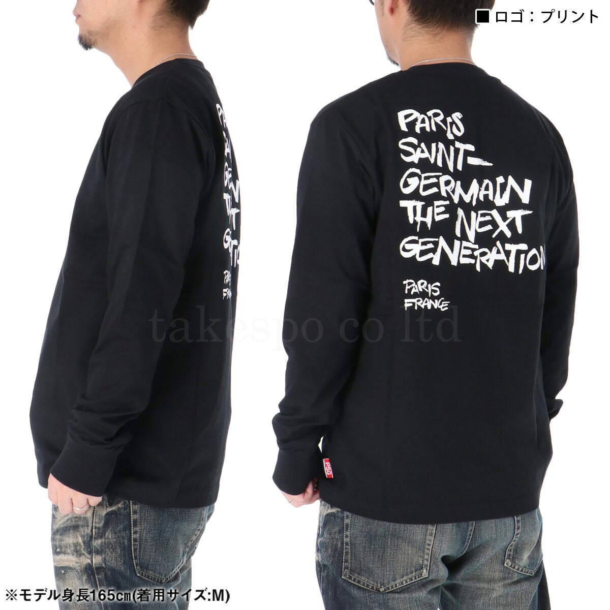 パリ・サンジェルマン Tシャツ メンズ PSGロゴ バックプリント ブラック ホワイト PS0325FW0002