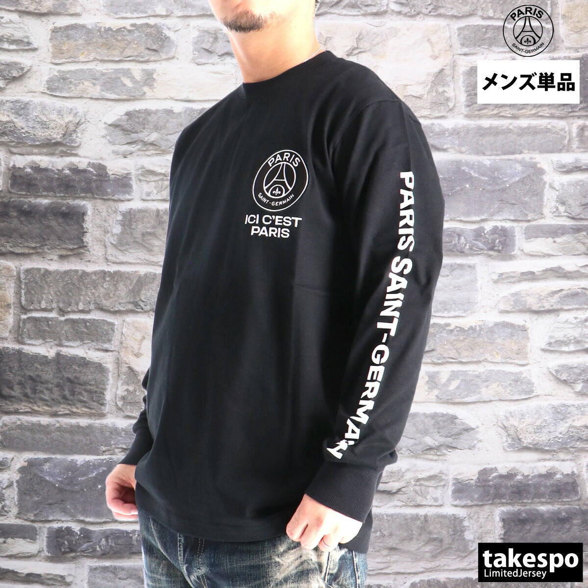 ロンT 長袖Tシャツ メンズ ブランド パリ・サンジェルマン スポーツ Tシャツ ロンティー ロングTシャツ 長袖 PARIS SAINT-GERMAIN ロンティ 黒 コットン100 綿100 PS0325FW0003 3ds ブラック ホワイト