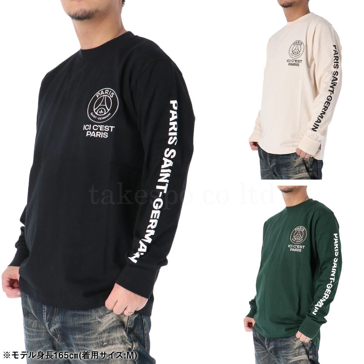 ロンT 長袖Tシャツ メンズ ブランド パリ・サンジェルマン スポーツ Tシャツ ロンティー ロングTシャツ 長袖 PARIS SAINT-GERMAIN ロンティ 黒 コットン100 綿100 PS0325FW0003 3ds ブラック ホワイト