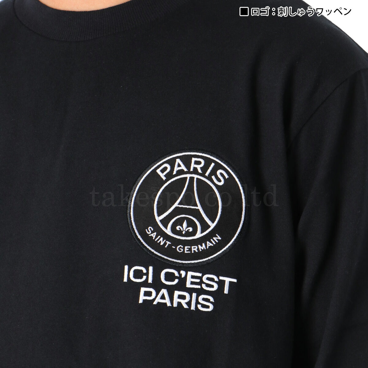 ロンT 長袖Tシャツ メンズ ブランド パリ・サンジェルマン スポーツ Tシャツ ロンティー ロングTシャツ 長袖 PARIS SAINT-GERMAIN ロンティ 黒 コットン100 綿100 PS0325FW0003 3ds ブラック ホワイト
