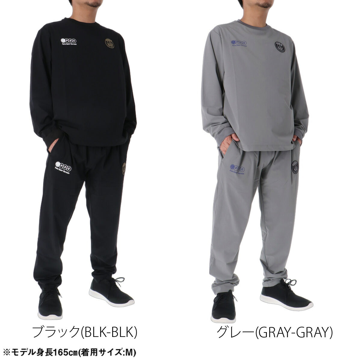 パリ・サンジェルマン Fanatics ファナティクス ウインドブレーカー 上下 セットアップ メンズ ブランド PARIS SAINT-GERMAIN バックプリント ピステ 黒 長袖 ストレッチ サッカー フットサル PS0326FW0001