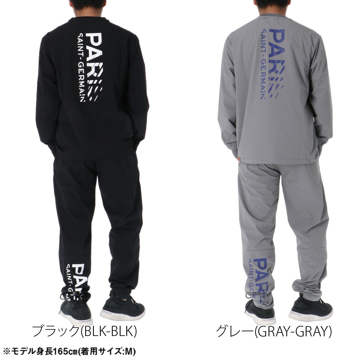 パリ・サンジェルマン Fanatics ファナティクス ウインドブレーカー 上下 セットアップ メンズ ブランド PARIS SAINT-GERMAIN バックプリント ピステ 黒 長袖 ストレッチ サッカー フットサル PS0326FW0001