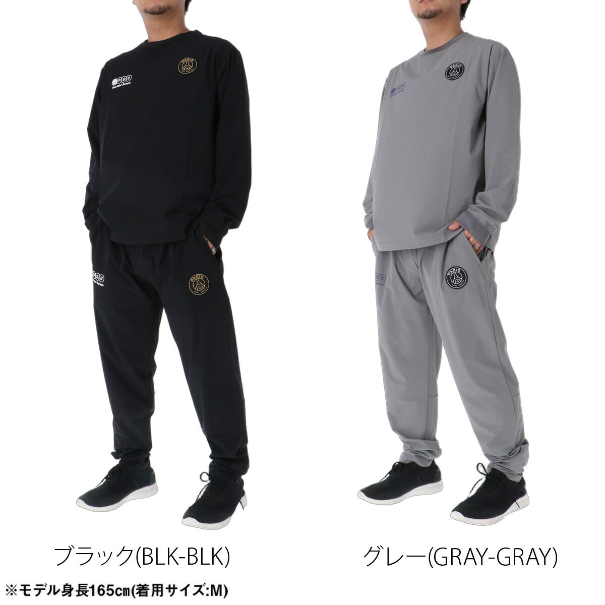 パリ・サンジェルマン Fanatics ファナティクス ウインドブレーカー 上下 セットアップ メンズ ブランド PARIS SAINT-GERMAIN バックプリント ピステ 黒 長袖 ストレッチ サッカー フットサル PS0326FW0001
